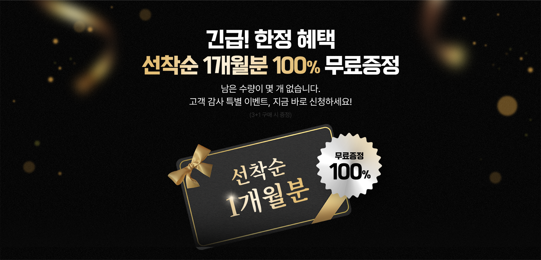 만사혈통 con_01_1 배경