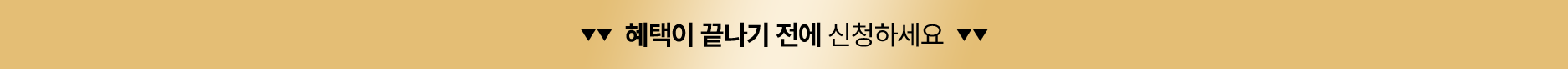 만사혈통 하단 바