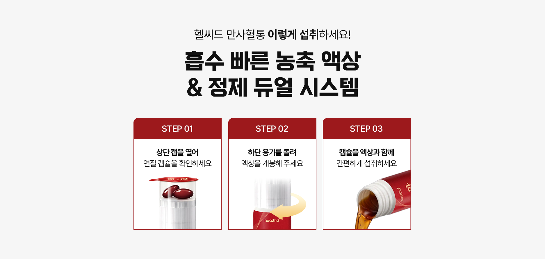 만사혈통 con_09 배경