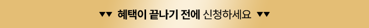 만사혈통 하단 바