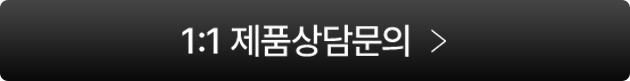 무료상담 신청하기