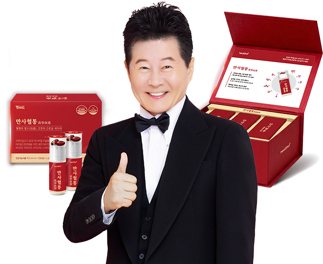 만사혈통 모델 및 제품