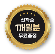 만사혈통 태그